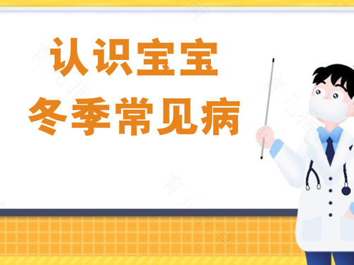 百日咳应注意哪些饮食禁忌 百日咳应注意哪些饮食禁忌