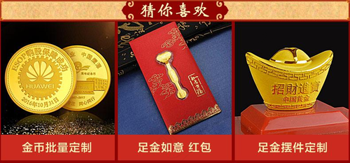 压岁钱的较量与重量