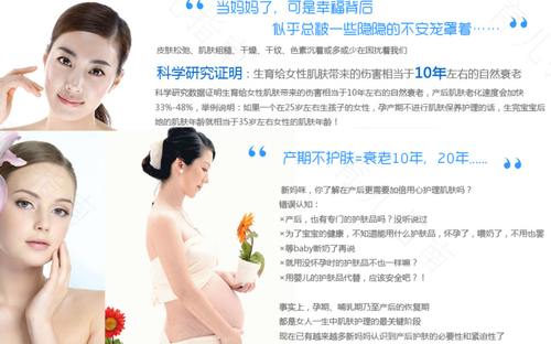 秋冬季节产后妈妈如何护肤 秋冬季节产后妈妈如何护肤