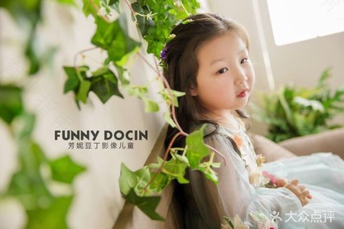 芳妮豆丁儿童摄影怎么样？分享真实的拍摄体验！