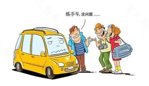 如何选对市场购买爱车 如何选对市场购买爱车