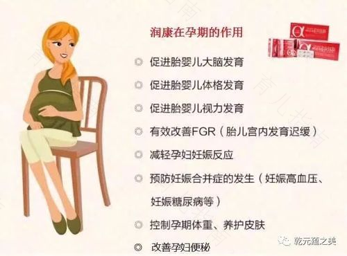 中西医教你摆脱孕期便秘