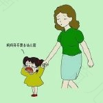 出现下列情况 说明孩子不适应生活