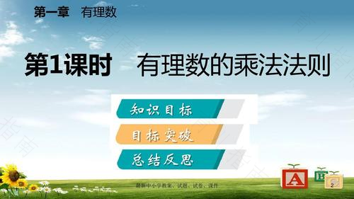 入学前需了解的听课法则