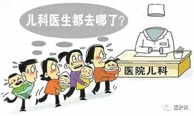内科医生竟兼职看儿科婴儿不幸死亡 内科医生竟兼职看儿科婴儿不幸死亡