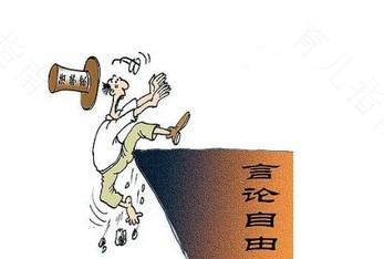 孩子的言论自由与集会自由