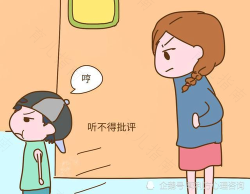 批评宝宝也有小技巧