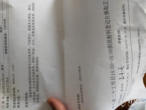 宝宝急性支气管炎的发病原因及治疗方法