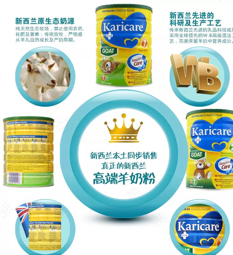 进一步了解可瑞康奶粉 进一步了解可瑞康奶粉