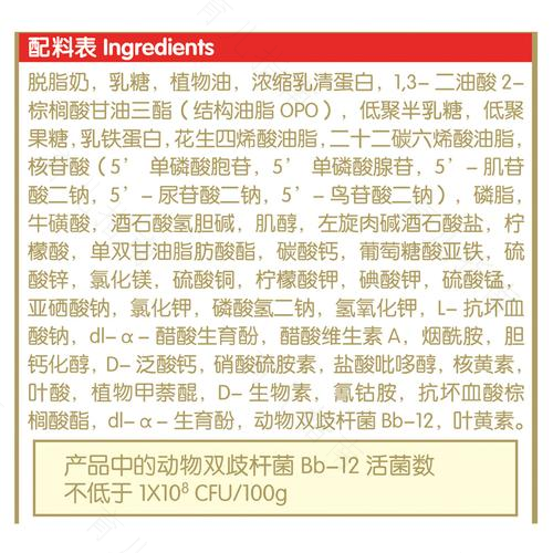 为孩子做足百分 瑞士百立乐高端奶粉正式登陆大连半岛