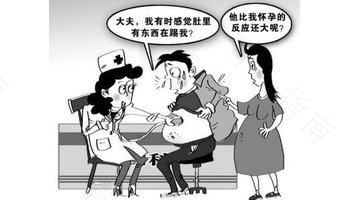 认清意外怀孕的6大症状