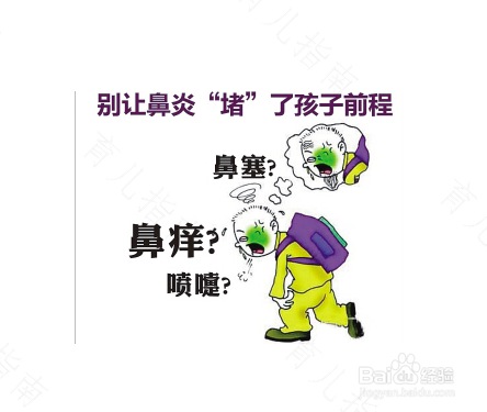 鼻炎在空调房怎么办 鼻炎在空调房怎么办