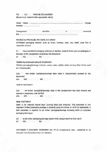 澳优100%澳洲进口声明 澳优100%澳洲进口声明