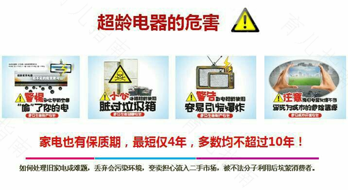如何减少家电辐射危害