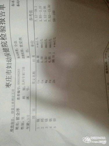 怎么治疗佝偻病? 怎么治疗佝偻病?