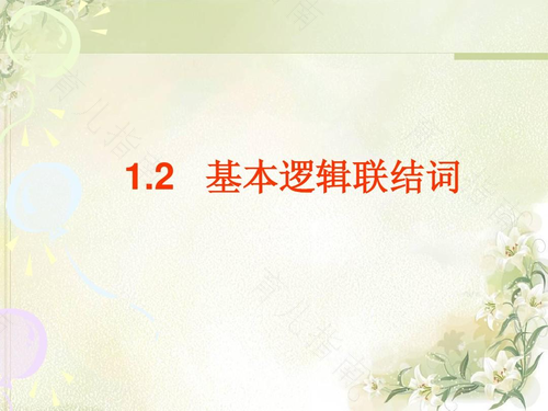 慢性盆腔炎症是怎么引起的