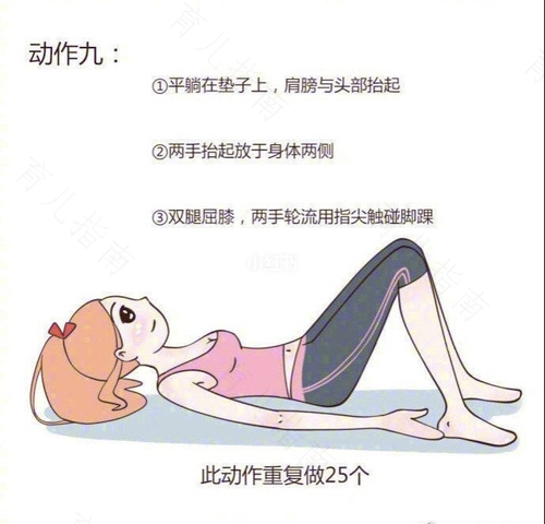 做运动小肚子疼是怎么回事 做运动小肚子疼是怎么回事