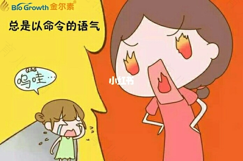 BB性格偏差 原因有4点