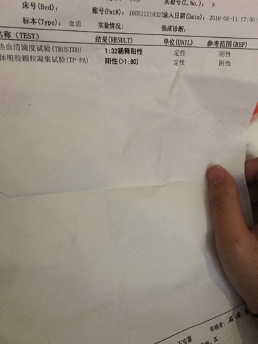 梅毒多久能检查出来 梅毒多久能检查出来