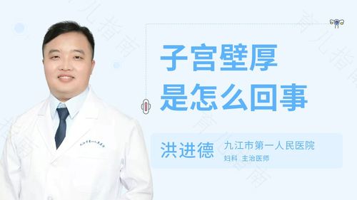 宫颈囊肿手术要多久时间 宫颈囊肿手术要多久时间