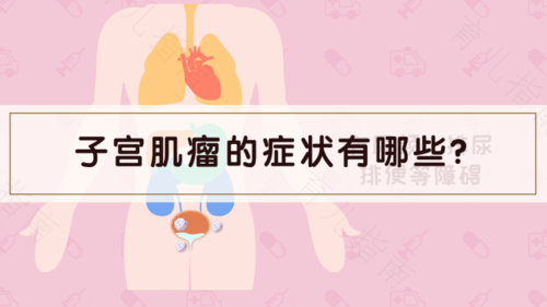 有子宫肌瘤不可以吃什么水果 有子宫肌瘤不可以吃什么水果