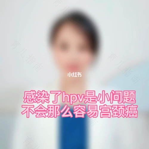hpv病毒在口腔里能存活吗