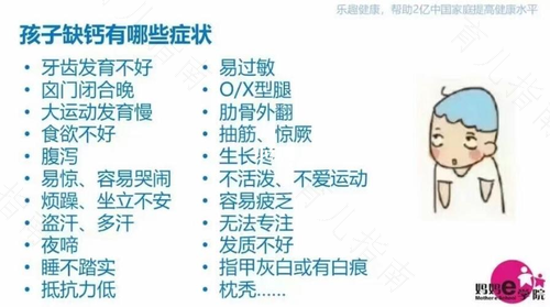 缺钙会造成哪些疾病 缺钙会造成哪些疾病