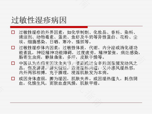 对异性蛋白过敏怎么办 对异性蛋白过敏怎么办