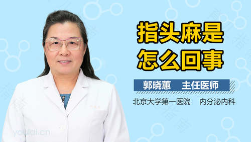 甲状腺疾病会遗传吗 甲状腺疾病会遗传吗