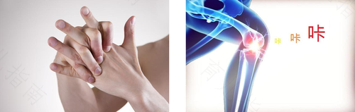关节响是怎么回事怎么治疗 关节响是怎么回事怎么治疗