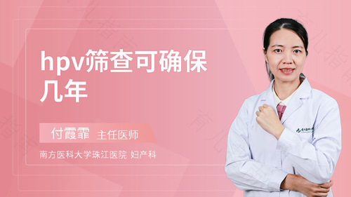 盆腔炎有怎么治疗方法 盆腔炎有怎么治疗方法