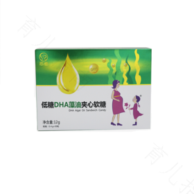 如何提高孩子记忆力？试试dha藻油软糖吧！