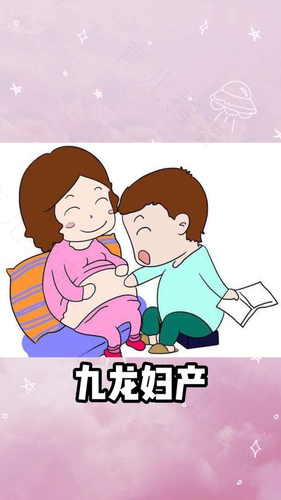 父亲应在胎教中发挥什么作用