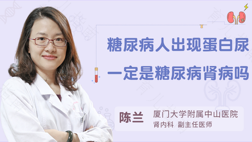 肾炎为什么会引起高血压 肾炎为什么会引起高血压