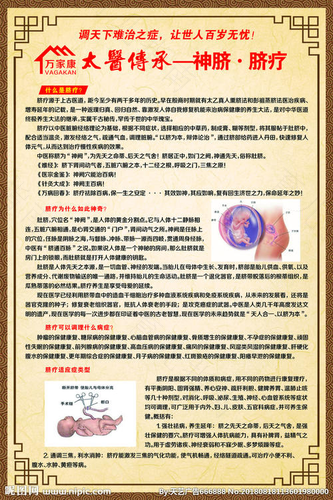 丁桂儿脐贴有副作用吗 丁桂儿脐贴有副作用吗