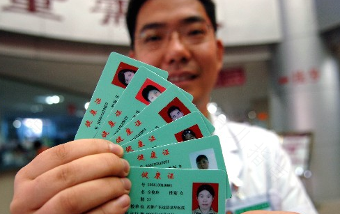 乙肝携带能办健康证吗?啊s 乙肝携带能办健康证吗?啊s