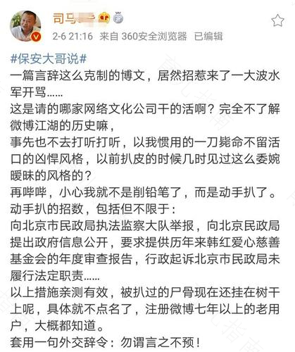 张琳忙里偷闲发微博做慈善