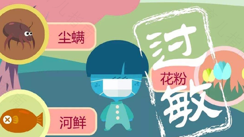 过敏属于免疫系统疾病吗 过敏属于免疫系统疾病吗