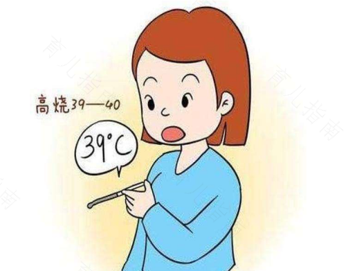 体温一直39度不退怎么办