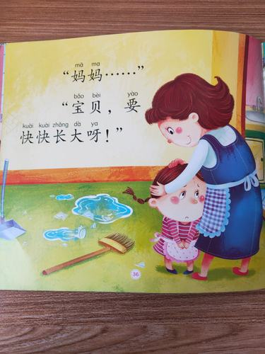 想要做妈妈 先将这些东西请出门