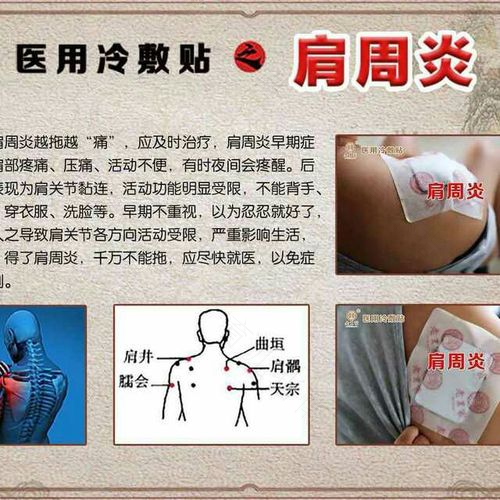 肩周疼痛是什么原因引起的右 肩周疼痛是什么原因引起的右