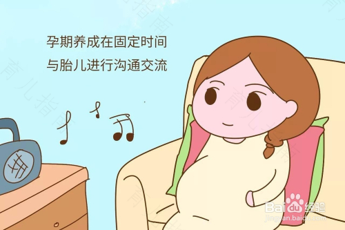 准爸爸如何对胎儿实施呼唤胎教