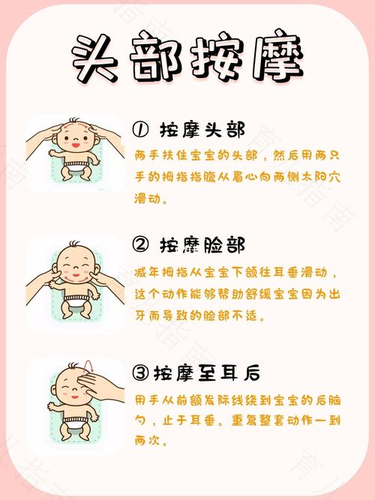 给新生儿按摩有哪些神奇的作用 给新生儿按摩有哪些神奇的作用