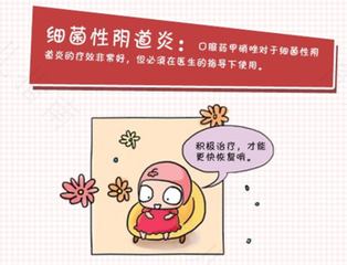 阴囊破皮溃烂怎么好得快 阴囊破皮溃烂怎么好得快