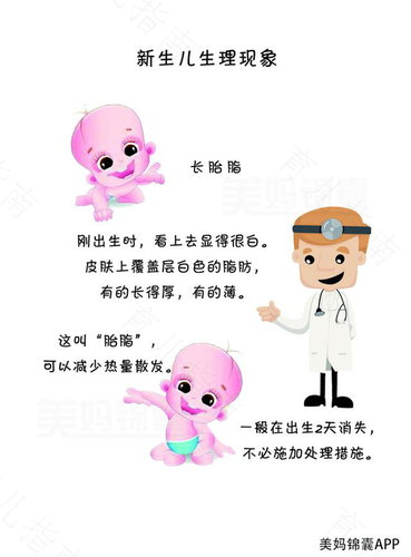 婴儿不仅仅只有生理需求