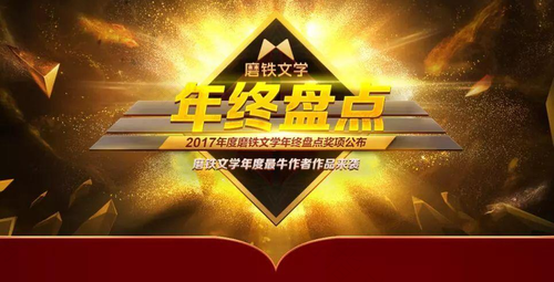 见证口碑的力量！达因伊可新2016年奖项盘点