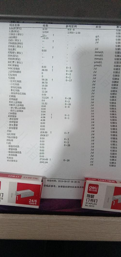 查尿常规需要空腹吗? 查尿常规需要空腹吗?