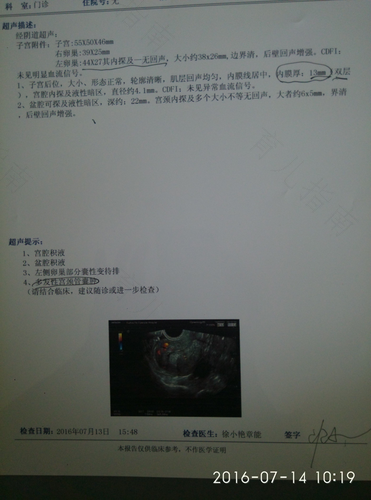 人流半个月后乳头痛是怎么回事 人流半个月后乳头痛是怎么回事