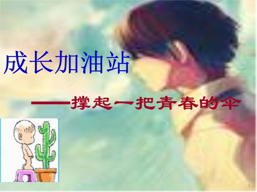 告诉吸烟的青春期男孩他不酷