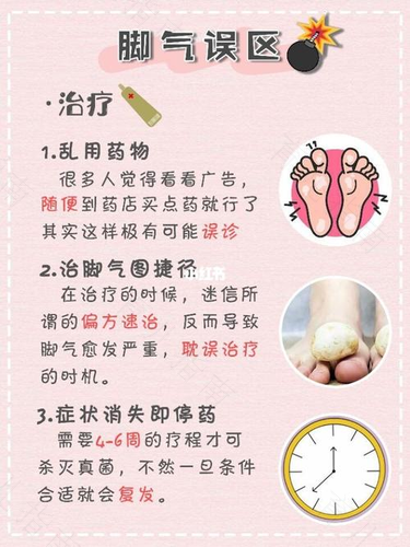 脚气如何处理鞋子 脚气如何处理鞋子